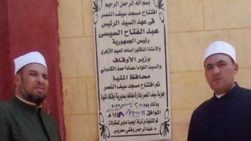 ضمن خطة إحلال وتجديد المساجد.. محافظ المنيا يعلن افتتاح مسجد سيف النصر بمغاغة ضمن خطة إحلال وتجديد المساجد.. محافظ المنيا يعلن افتتاح مسجد سيف النصر بمغاغة