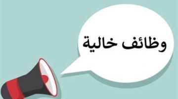 براتب 9 آلاف جنيه ومكافآت تصل لـ4 أشهر.. وزارة العمل تعلن 200 فرصة عمل بالواحات البحرية براتب 9 آلاف جنيه ومكافآت تصل لـ4 أشهر.. وزارة العمل تعلن 200 فرصة عمل بالواحات البحرية