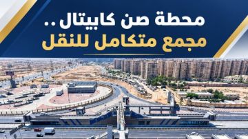بدء تشغيل الأتوبيس الترددي السريع BRT المرحلة الثانية أمام الجمهور .. غدا