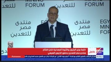 وزير البترول: مصر تمتلك مقومات كبيرة لجذب الاستثمارات التعدينية وزير البترول: مصر تمتلك مقومات كبيرة لجذب الاستثمارات التعدينية