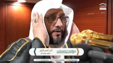 وفاة الشيخ إبراهيم المدني مؤذن الحرم المكي الشريف وفاة الشيخ إبراهيم المدني مؤذن الحرم المكي الشريف