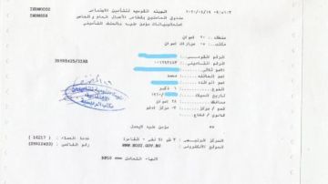 استخراج برنت تأمينات إلكترونيا.. الخطوات والأوراق المطلوبة وأماكن الحصول عليه استخراج برنت تأمينات إلكترونيا.. الخطوات والأوراق المطلوبة وأماكن الحصول عليه