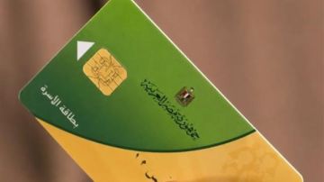 الأوراق المطلوبة لاستخراج بطاقة تموين جديدة.. هل متاح للمطلقات؟ الأوراق المطلوبة لاستخراج بطاقة تموين جديدة.. هل متاح للمطلقات؟