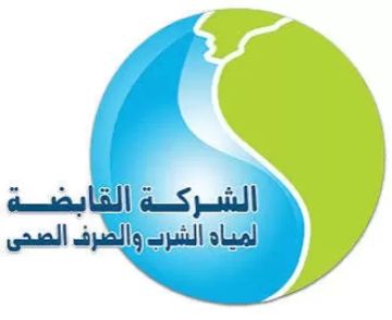 القابضة للمياه ترفع درجة الاستعداد لاستقبال موسم الشتاء والأمطار القابضة للمياه ترفع درجة الاستعداد لاستقبال موسم الشتاء والأمطار