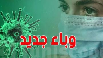 جائحة قادمة تهدد العالم.. تحذيرات من وباء إكس الغامض وكيف تستعد البشرية لمواجهته؟ جائحة قادمة تهدد العالم.. تحذيرات من وباء إكس الغامض وكيف تستعد البشرية لمواجهته؟