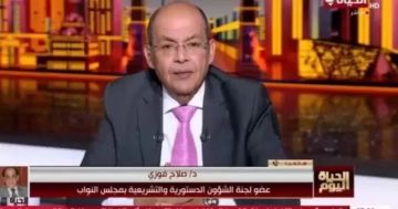 عضو تشريعية النواب: لا يجوز تطبيق قانون دون توافر البنية التحتية عضو تشريعية النواب: لا يجوز تطبيق قانون دون توافر البنية التحتية