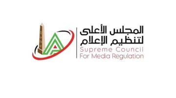 لجنة الدراما بالأعلى للإعلام تجتمع الأربعاء لمناقشة الأعمال الدرامية الجديدة لجنة الدراما بالأعلى للإعلام تجتمع الأربعاء لمناقشة الأعمال الدرامية الجديدة