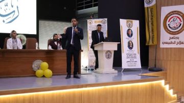 برنامج العلاج الطبيعى بجامعة جنوب الوادى الأهلية ينظم يوما تعريفيا لطلابه الجدد برنامج العلاج الطبيعى بجامعة جنوب الوادى الأهلية ينظم يوما تعريفيا لطلابه الجدد