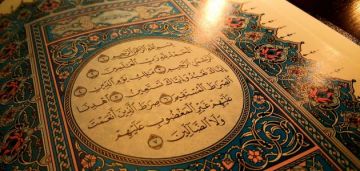هل يقضي الله الحوائج بقراءة سورة الفاتحة فقط؟.. انتبه لـ10 أسرار هل يقضي الله الحوائج بقراءة سورة الفاتحة فقط؟.. انتبه لـ10 أسرار