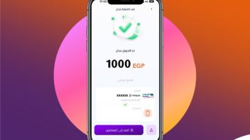 الحد الأقصى للسحب والتحويل عبر إنستاباي 2026.. كم تبلغ الرسوم؟ الحد الأقصى للسحب والتحويل عبر إنستاباي 2026.. كم تبلغ الرسوم؟