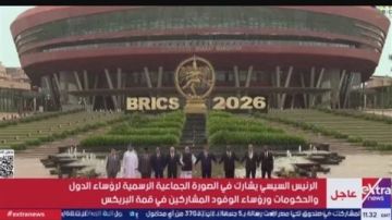 برلماني: كلمة الرئيس بقمة بريكس تضع مصر في موقع الفاعل برلماني: كلمة الرئيس بقمة بريكس تضع مصر في موقع الفاعل