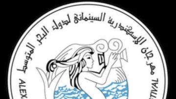 حقيقة اعتذار المنتج محمد حفظي عن رئاسة مهرجان الإسكندرية لدول المتوسط خاص حقيقة اعتذار المنتج محمد حفظي عن رئاسة مهرجان الإسكندرية لدول المتوسط خاص