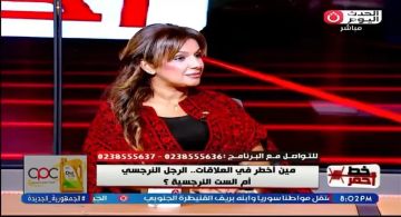 روند هاني تكشف مفتاح علاج النرجسي روند هاني تكشف مفتاح علاج النرجسي