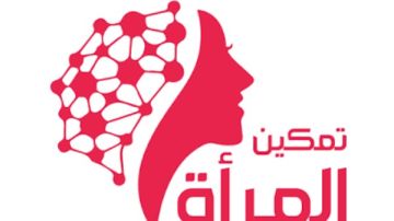 كيف تساهم مبادرات التمكين الاقتصادي في دعم المرأة المصرية؟ كيف تساهم مبادرات التمكين الاقتصادي في دعم المرأة المصرية؟