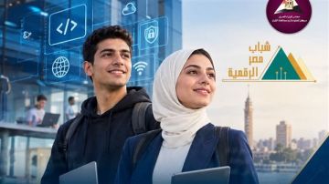 منحة مجانية 4 أشهر.. هل تنطبق عليك شروط برنامج الجاهز للتوظيف؟ منحة مجانية 4 أشهر.. هل تنطبق عليك شروط برنامج الجاهز للتوظيف؟