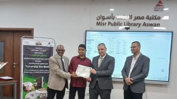 نائب محافظ أسوان يشارك فى الحفل الختامى لبرنامج التدريب الصيفى للنشء والشباب نائب محافظ أسوان يشارك فى الحفل الختامى لبرنامج التدريب الصيفى للنشء والشباب