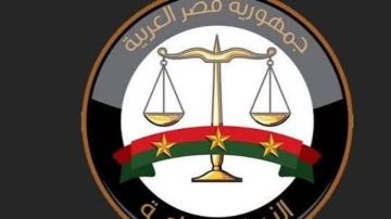 بالأسماء.. ننشر حركة ترقيات أعضاء النيابة العامة للعام القضائي الجديد بالأسماء.. ننشر حركة ترقيات أعضاء النيابة العامة للعام القضائي الجديد