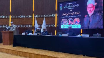 بث مباشر.. خريجي الأزهر تحتفل باليوم العالمي للغة الإشارة وتعلن مبادرات جديدة لدمج الأشخاص الصم بث مباشر.. خريجي الأزهر تحتفل باليوم العالمي للغة الإشارة وتعلن مبادرات جديدة لدمج الأشخاص الصم
