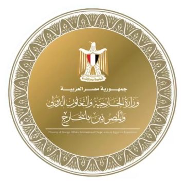 وزارة الخارجية تتابع حادث سير حافلة تقل معتمرين بالقرب من مكة المكرمة وزارة الخارجية تتابع حادث سير حافلة تقل معتمرين بالقرب من مكة المكرمة