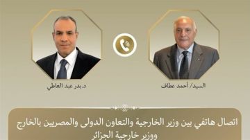 وزير الخارجية ونظيره الجزائري يبحثان هاتفيا العلاقات الثنائية والتطورات الإقليمية وزير الخارجية ونظيره الجزائري يبحثان هاتفيا العلاقات الثنائية والتطورات الإقليمية