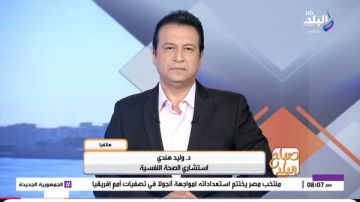 استشاري نفسي: الاكتئاب قد يحدث دون سبب واضح.. ومشاعر الحزن ليست دائما مرتبطة بموقف استشاري نفسي: الاكتئاب قد يحدث دون سبب واضح.. ومشاعر الحزن ليست دائما مرتبطة بموقف