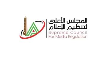 الأعلى للإعلام يخاطب القنوات الفضائية لتقديم خرائطها البرامجية الجديدة الأعلى للإعلام يخاطب القنوات الفضائية لتقديم خرائطها البرامجية الجديدة
