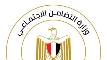التضامن: خدمات مجانية من الداخلية للأشخاص ذوي الإعاقة التضامن: خدمات مجانية من الداخلية للأشخاص ذوي الإعاقة