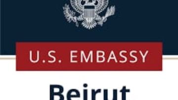 السفارة الأمريكية في بيروت ترحب بالإفراج عن الأسرى اللبنانيين وتدعو لاستكمال المحادثات السفارة الأمريكية في بيروت ترحب بالإفراج عن الأسرى اللبنانيين وتدعو لاستكمال المحادثات