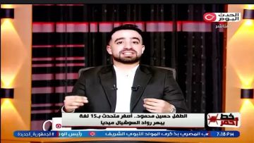 بيتاجروا بصحة الناس هشام موسى يشيد بضربة حماية المستهلك في أبو النمرس بيتاجروا بصحة الناس هشام موسى يشيد بضربة حماية المستهلك في أبو النمرس