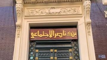تفاصيل قرض مستورة للتمكين الاقتصادي للمرأة تفاصيل قرض مستورة للتمكين الاقتصادي للمرأة