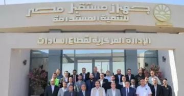 رئيس جهاز مستقبل مصر يتابع منظومة الإنتاج المتكاملة رئيس جهاز مستقبل مصر يتابع منظومة الإنتاج المتكاملة
