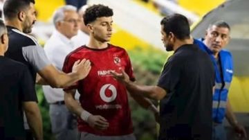 الأهلي يدرس إعارة علي محمود في يناير لهذا السبب الأهلي يدرس إعارة علي محمود في يناير لهذا السبب