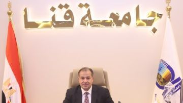 تشكيل لجنة لإعداد نماذج تقييم الأمن والسلامة بجامعة قنا تشكيل لجنة لإعداد نماذج تقييم الأمن والسلامة بجامعة قنا