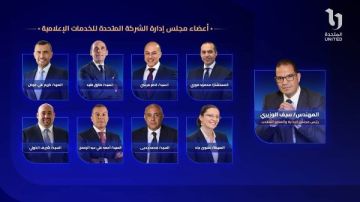 مجلس إدارة جديد لـ المتحدة برئاسة سيف الوزيري مجلس إدارة جديد لـ المتحدة برئاسة سيف الوزيري