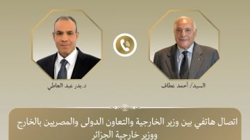 وزيرا خارجية مصر والجزائر يبحثان تعزيز التعاون والتنسيق بشأن ليبيا وزيرا خارجية مصر والجزائر يبحثان تعزيز التعاون والتنسيق بشأن ليبيا