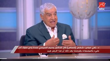 زاهي حواس عن أصحاب نظرية الفضائيين بنوا الأهرامات : سيبه يتكلم ويخرف.. ما عندكش دليل واحد زاهي حواس عن أصحاب نظرية الفضائيين بنوا الأهرامات : سيبه يتكلم ويخرف.. ما عندكش دليل واحد
