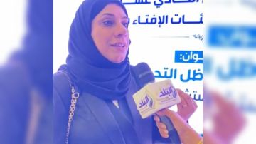 شريفة العمادي: مشاركة الأب في تربية الأبناء أصبحت ضرورة شريفة العمادي: مشاركة الأب في تربية الأبناء أصبحت ضرورة