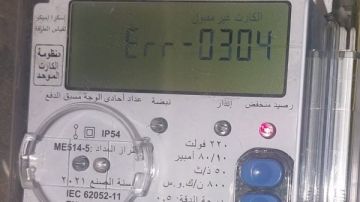 عداد الكهرباء مسبق الدفع.. كيف تتصرف عند ظهور رسالة خطأ أو عطل؟ عداد الكهرباء مسبق الدفع.. كيف تتصرف عند ظهور رسالة خطأ أو عطل؟