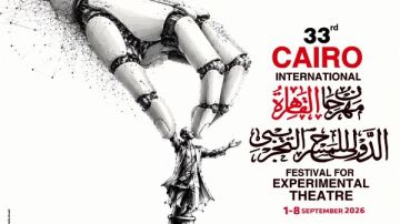 عروض مهرجان القاهرة الدولي للمسرح التجريبي اليوم عروض مهرجان القاهرة الدولي للمسرح التجريبي اليوم