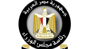 لا صحة لفرض رسوم جديدة.. الوزراء : تصاريح دفن الموتى مجانية والادعاءات هدفها البلبلة لا صحة لفرض رسوم جديدة.. الوزراء : تصاريح دفن الموتى مجانية والادعاءات هدفها البلبلة