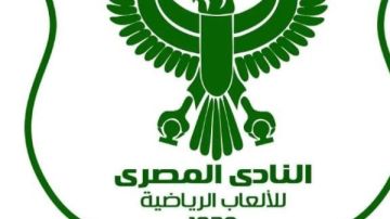 المصري يرسم خارطة الطريق خلال التوقف للحاق بأندية القمة المصري يرسم خارطة الطريق خلال التوقف للحاق بأندية القمة