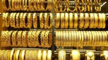 عقب صعوده.. مفاجأه في أسعار الذهب الآن بمصر عقب صعوده.. مفاجأه في أسعار الذهب الآن بمصر