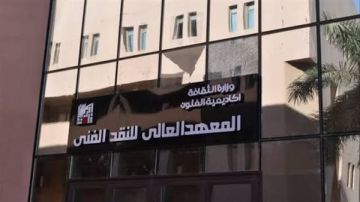 أزمة داخل معهد النقد الفني.. 7 أساتذة يطالبون بسحب الثقة من العميد أزمة داخل معهد النقد الفني.. 7 أساتذة يطالبون بسحب الثقة من العميد