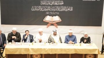 تكريم 63 فائزا وفائزة في مسابقتي الماهر بالقرآن والسنة تكريم 63 فائزا وفائزة في مسابقتي الماهر بالقرآن والسنة