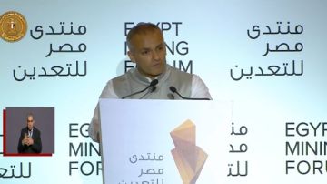 روهيتش داوان: مزايا مصر الفريدة تجعلها أكثر جاذبية في مجال الاستثمار بقطاع التعدين روهيتش داوان: مزايا مصر الفريدة تجعلها أكثر جاذبية في مجال الاستثمار بقطاع التعدين