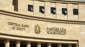 رغم وصول الاحتياطي لـ 57.2 مليار دولار.. إتش سي ترجح رفع الفائدة 100 نقطة عاجل رغم وصول الاحتياطي لـ 57.2 مليار دولار.. إتش سي ترجح رفع الفائدة 100 نقطة عاجل