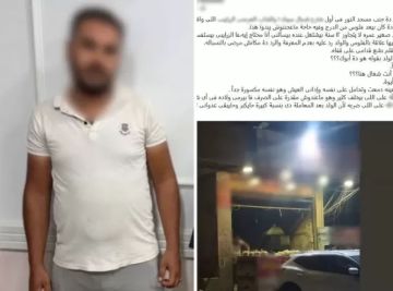 ضبط مالك مخبز بتهمة التعدي بالضرب على طفل بالقاهرة ضبط مالك مخبز بتهمة التعدي بالضرب على طفل بالقاهرة