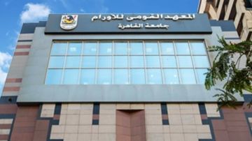 أول تعليق من معهد الأورام على شكوى مريضة بشأن ادعاءات دفع أموال لتسهيل الإجراءات أول تعليق من معهد الأورام على شكوى مريضة بشأن ادعاءات دفع أموال لتسهيل الإجراءات