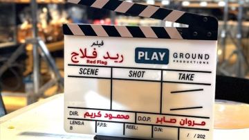 ريد فلاج يحتل المركز الأول بشباك التذاكر اليومي خلال 24 ساعة ريد فلاج يحتل المركز الأول بشباك التذاكر اليومي خلال 24 ساعة
