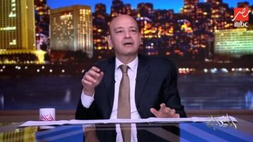 عمرو أديب للحكومة: كيف نسدد الديون؟ المواطن يشعر بالغلاء اسألوا أي حد عمرو أديب للحكومة: كيف نسدد الديون؟ المواطن يشعر بالغلاء اسألوا أي حد